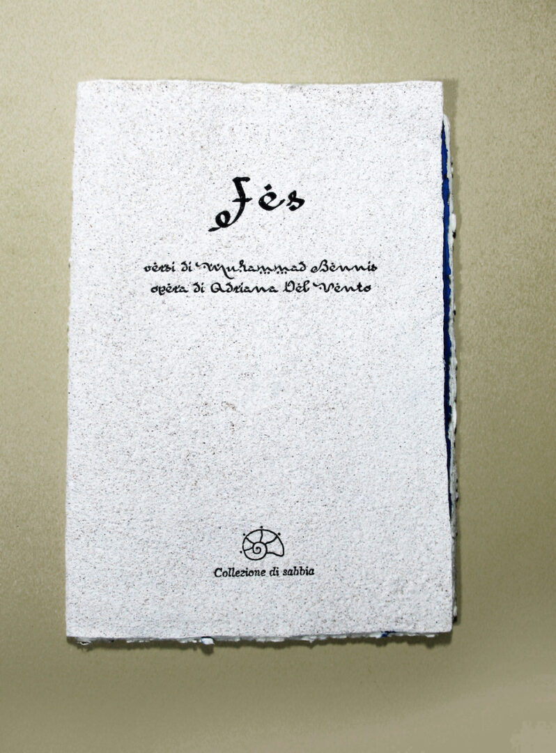 Copia di 1 Acquarello per Fez di M. Bennis edizioni il Filo di Partenope Napoli 2012